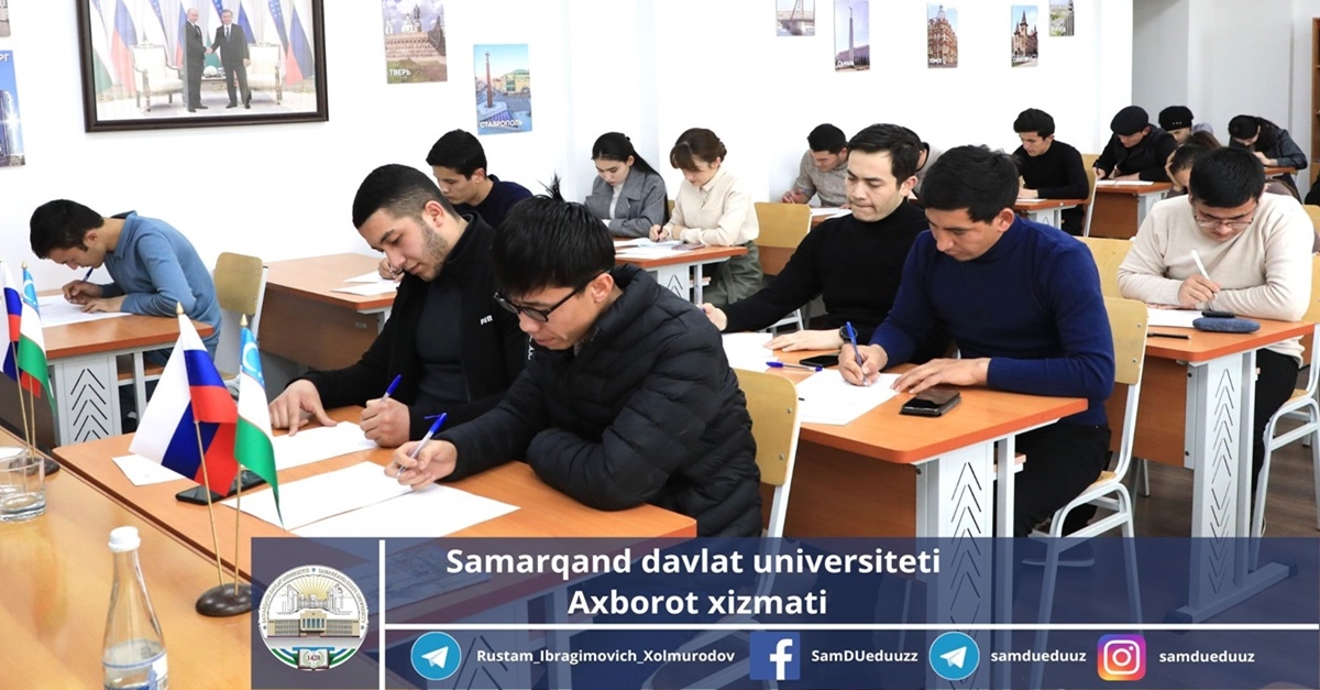 The International Olympiad is being held at Samarkand State University...