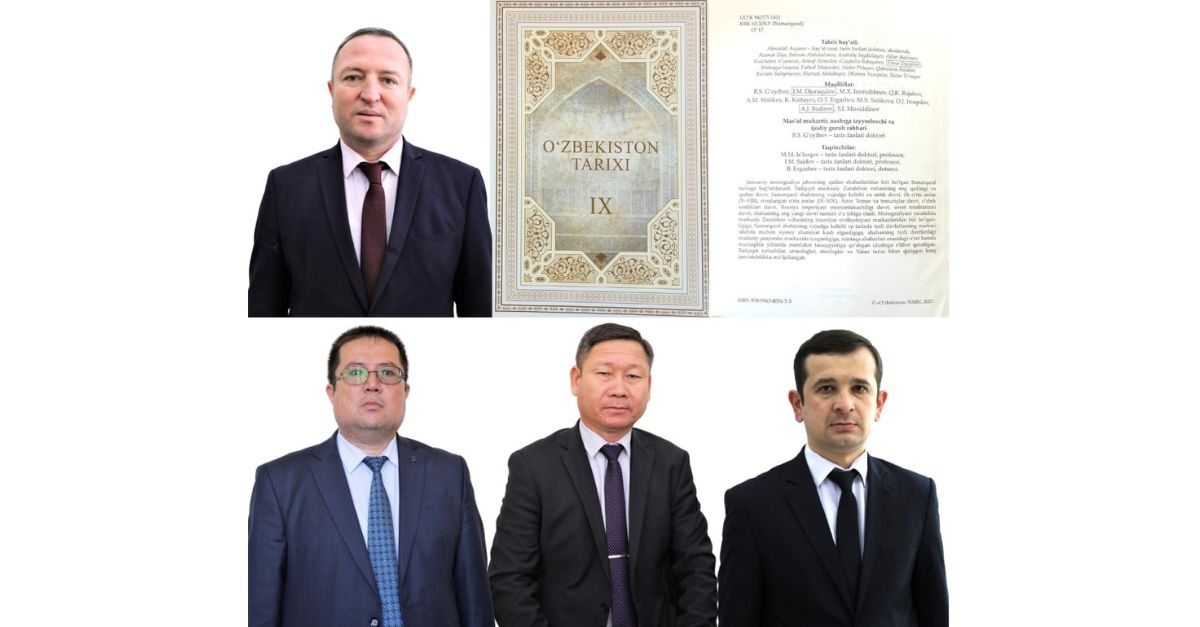 Collective monograph: “History of Uzbekistan.”