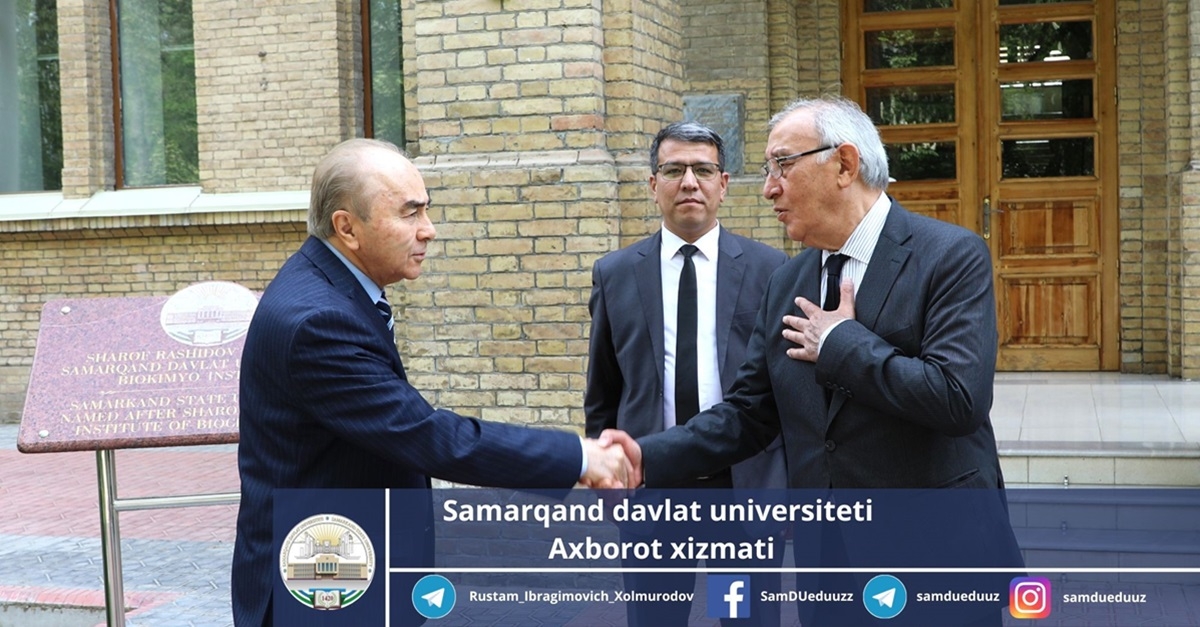 Академик Кодир Гуломов посетил Самаркандский государственный университет... 