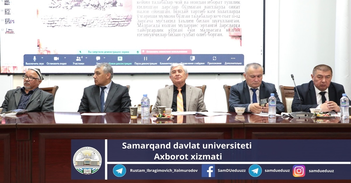 Samarqand davlat universiteti tarix fakultetida konferensiya o’tkazildi…