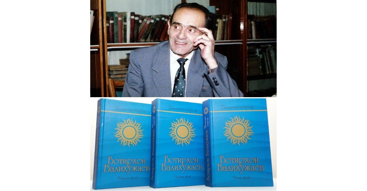 Танланган асарлар