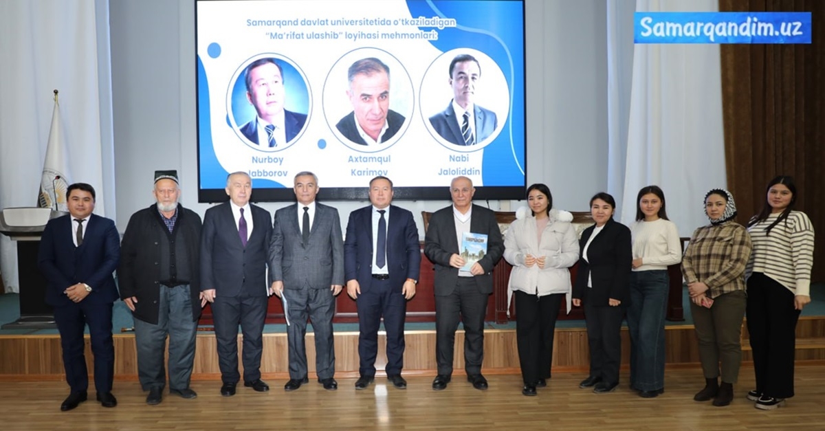 Ma’rifat ulashib: Samarqand davlat universitetida ijodiy uchrashuv bo‘lib o‘tdi…