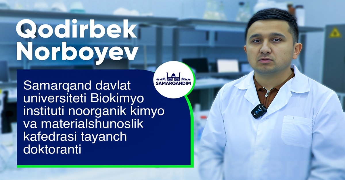 Что такое перовскиты?