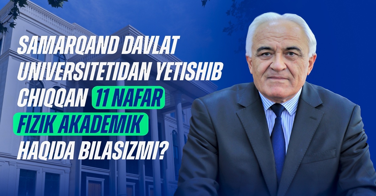 Did you know about the 11 physicist academicians who graduated from Samarkand State University?