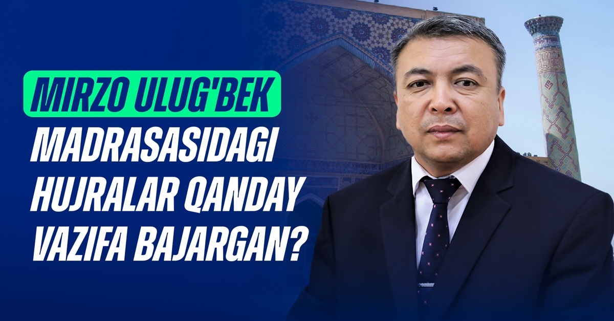 What function did the rooms (hujras) in the Mirzo Ulugbek madrasah serve?