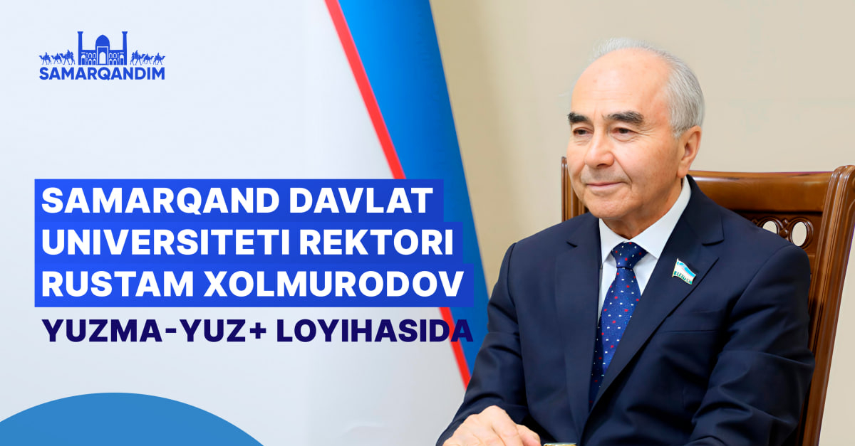 Rector of Samarkand State University Rustam Kholmurodov in the “Face to Face+” project