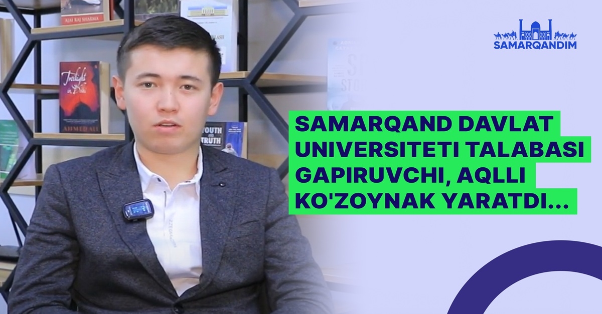 A student of Samarkand State University has created talking smart glasses.