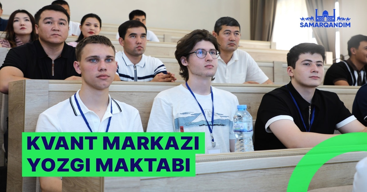 КВАНТ МАРКАЗИ ЁЗГИ МАКТАБИ