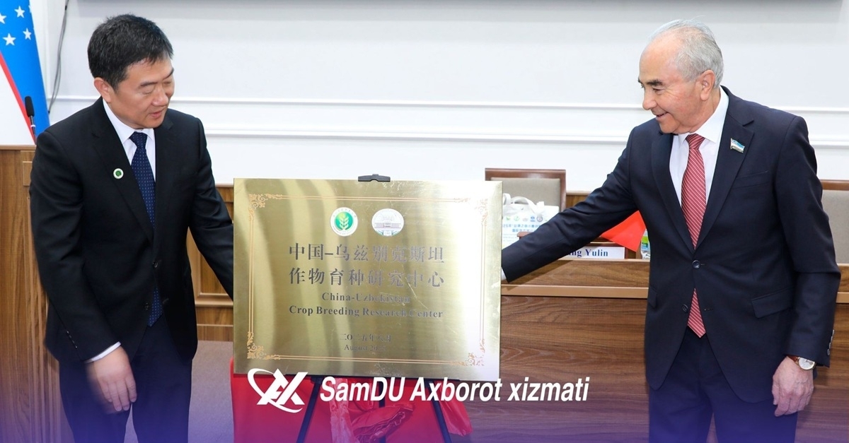 Буғдойшуносликка оид халқаро илмий анжуман