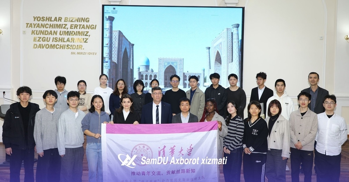 Delegation from Tsinghua University (China) Visits Samarkand State University