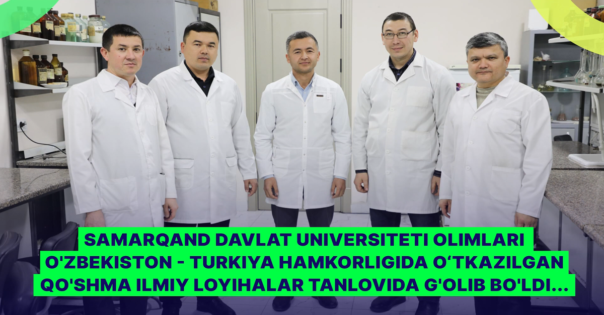 SamSU scientists won the competition for joint scientific projects...