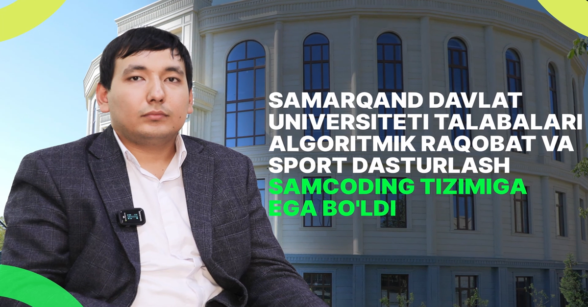 Студенты Самского государственного университета получили систему Samcoding для алгоритмических соревнований и спортивного программирования.