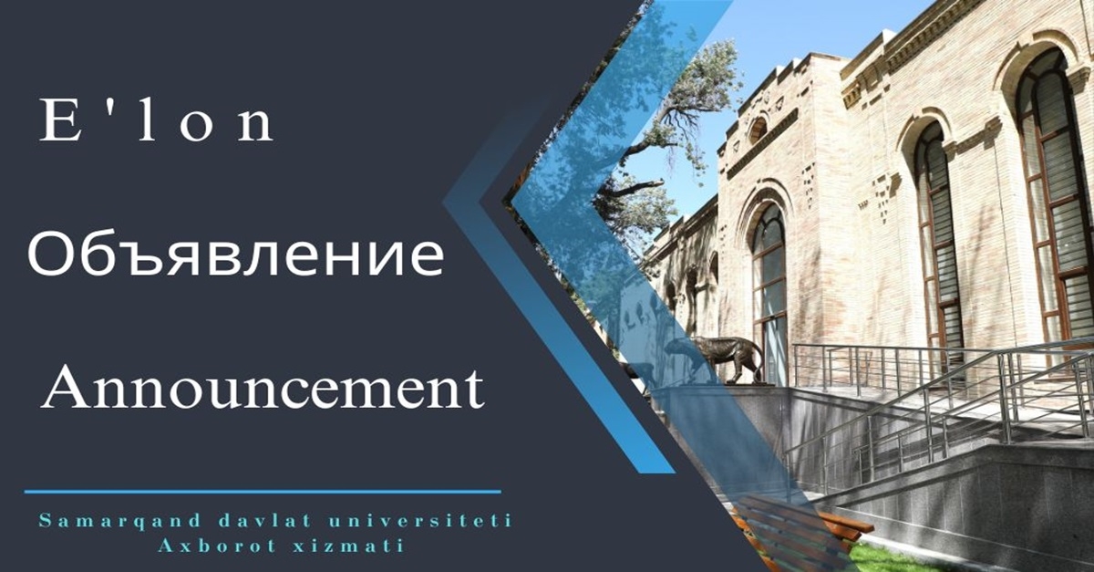 Очередное заседание научного совета № PhD.03/2025.27.12.B.09.10