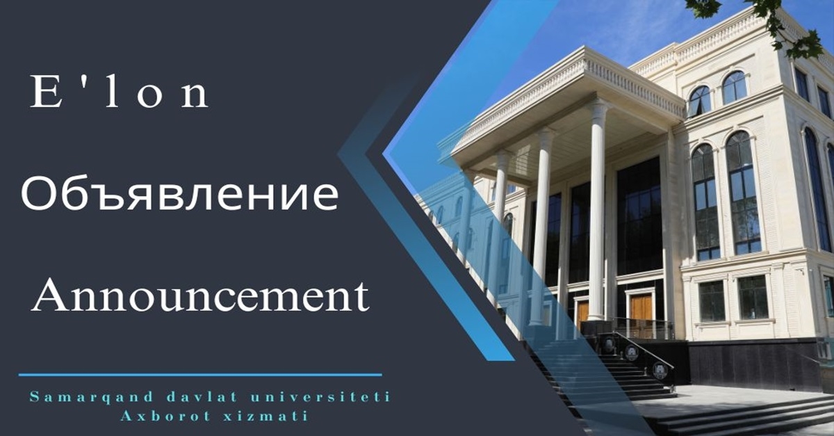 Очередное заседание Научного совета № PhD.03/2025.27.12.K.09.09