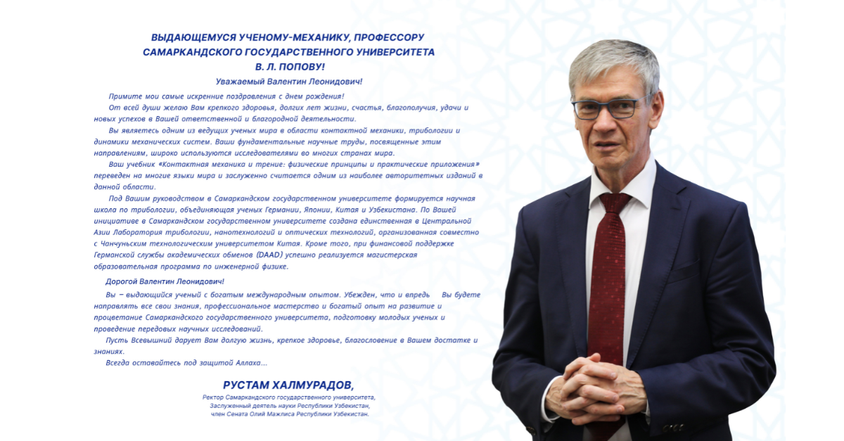 С Днем рожденья тебя!
