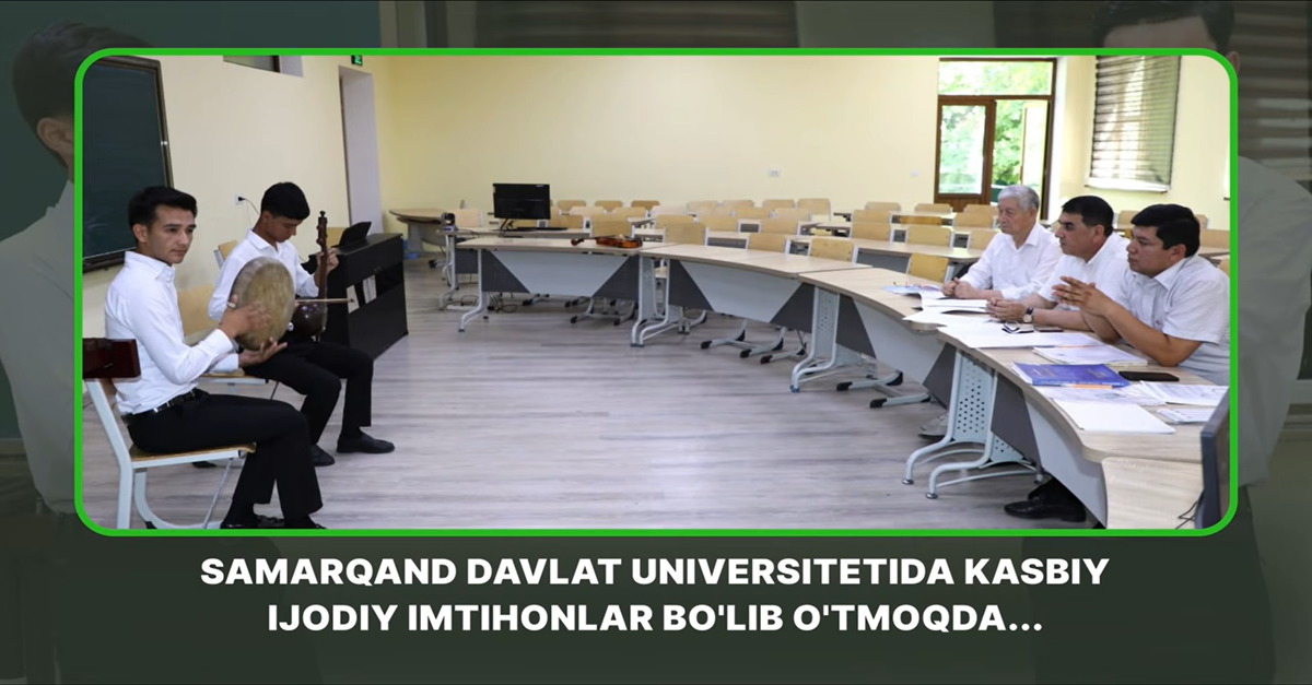  Samarqand davlat universitetida kasbiy ijodiy imtihonlar bo'lib o'tmoqda...