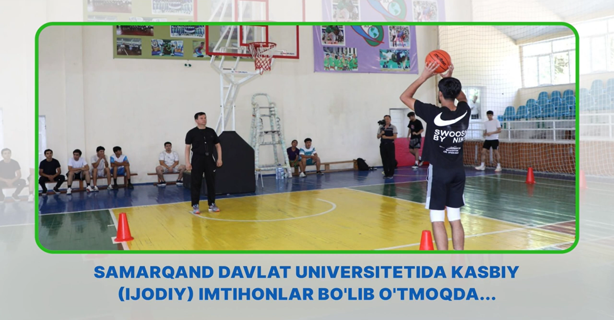  SamDU da Sport faoliyati (basketbol) ta'lim yo'nalishi bo'yicha kasbiy-ijodiy imtihon bo'lib o'tdi