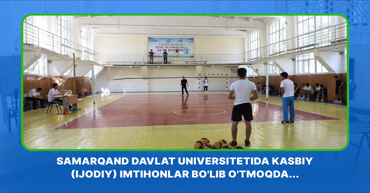  SamDU da Sport faoliyati (voleybol) ta'lim yo'nalishi bo'yicha kasbiy-ijodiy imtihon bo'lib o'tdi