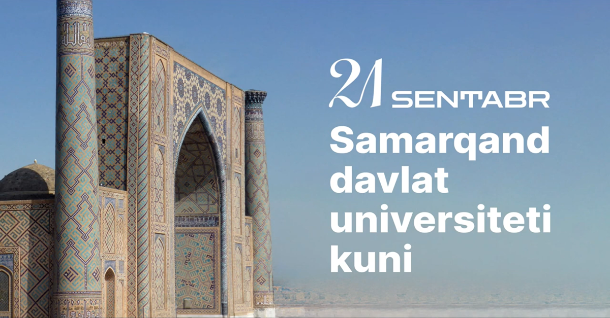  21-sentyabr — Samarqand davlat universiteti kuni!