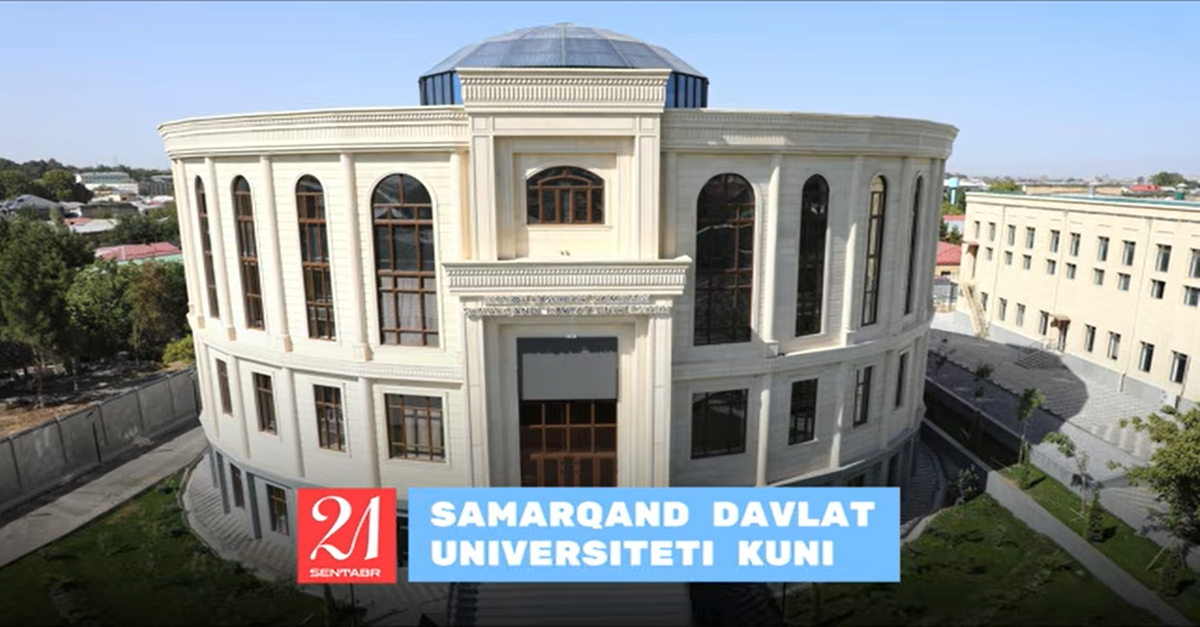  21-sentyabr — Samarqand davlat universiteti kuni!